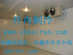 冷藏庫造價，冷藏庫多少錢